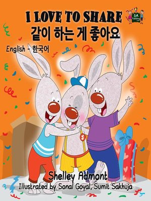 cover image of I Love to Share (English Korean Bilingual Book)